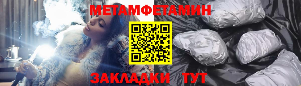 Екатеринбург  Амфетамин Розовый  Амфетамин  Вход с VPN  Amphetamine 