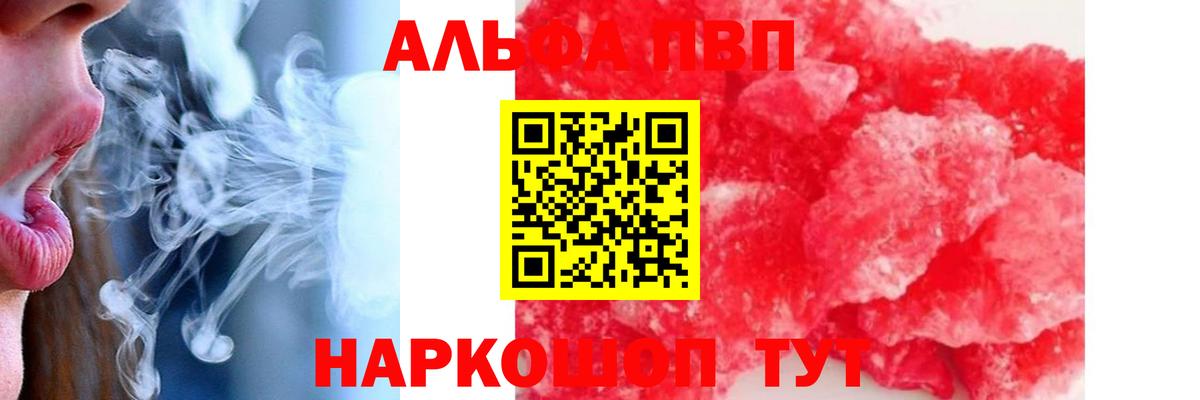 APVP VHQ Екатеринбург