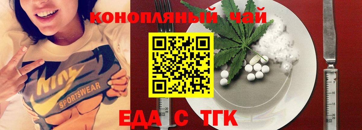 Canna-Cookies конопля  Вход с VPN  Екатеринбург 