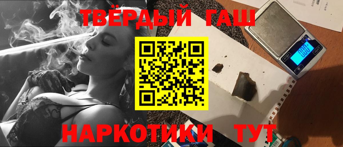ГАШ  Вход с VPN  Екатеринбург  Гашиш индика сатива  ГАШ ice o lator 