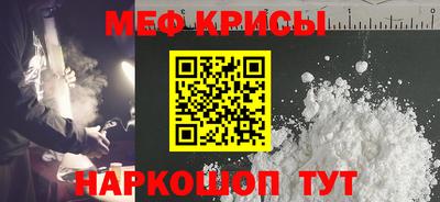 марихуана Краснознаменск