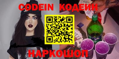 дживик Краснокаменск