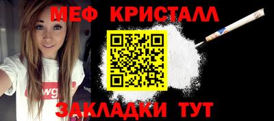 меф VHQ Краснодар
