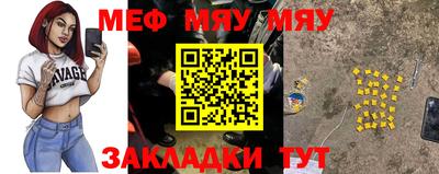 марихуана Краснознаменск