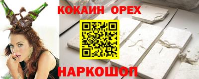 марихуана Краснознаменск