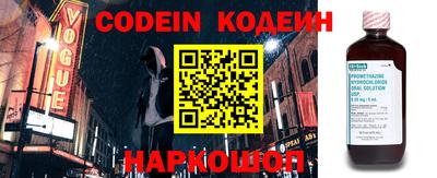 меф VHQ Краснодар