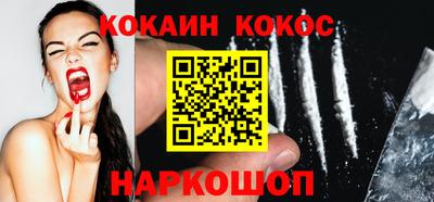 меф VHQ Краснодар
