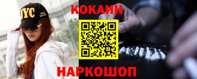 марихуана Краснознаменск