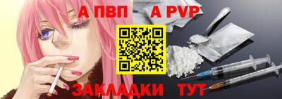 меф VHQ Краснодар
