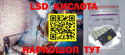 марихуана Краснознаменск
