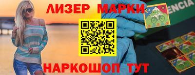 дживик Краснокаменск