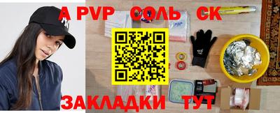 дживик Краснокаменск