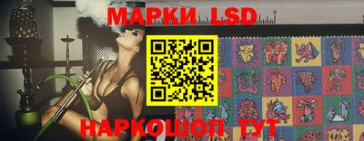 марихуана Краснознаменск
