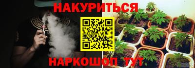 дживик Краснокаменск