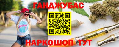 дживик Краснокаменск