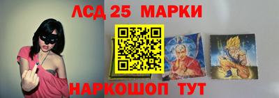 дживик Краснокаменск