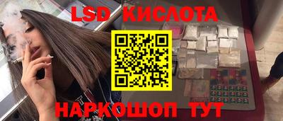 марихуана Краснознаменск