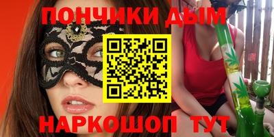 меф VHQ Краснодар