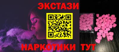 дживик Краснокаменск