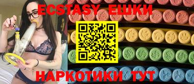 дживик Краснокаменск