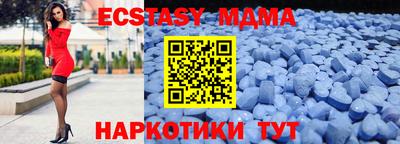 дживик Краснокаменск