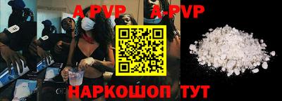 меф VHQ Краснодар