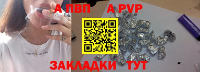 дживик Краснокаменск