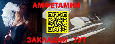 меф VHQ Краснодар