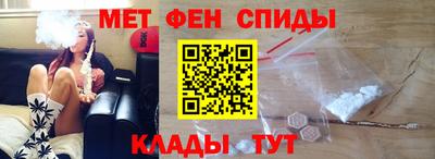 меф VHQ Краснодар