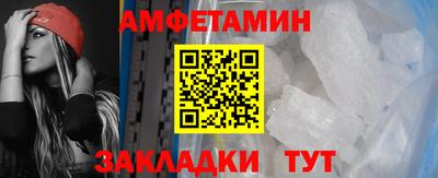 дживик Краснокаменск