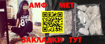 дживик Краснокаменск