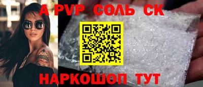 дживик Краснокаменск