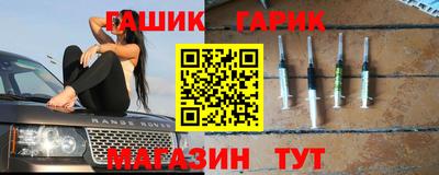 меф VHQ Краснодар