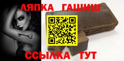 дживик Краснокаменск
