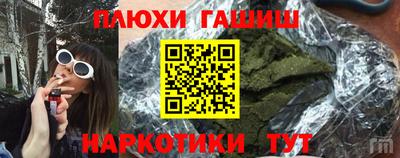 дживик Краснокаменск