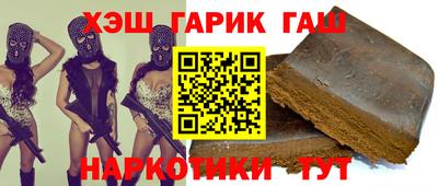 марихуана Краснознаменск