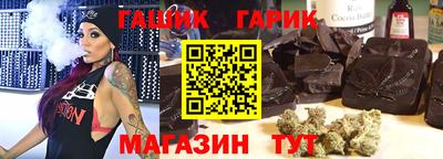 дживик Краснокаменск