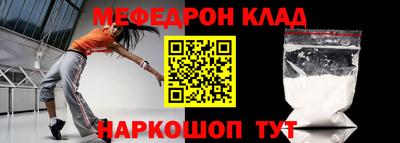 дживик Краснокаменск