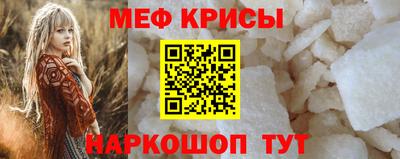 марихуана Краснознаменск