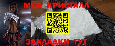 марихуана Краснознаменск