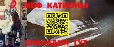 меф VHQ Краснодар