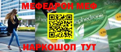 дживик Краснокаменск