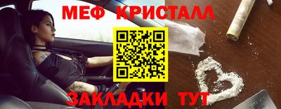 дживик Краснокаменск