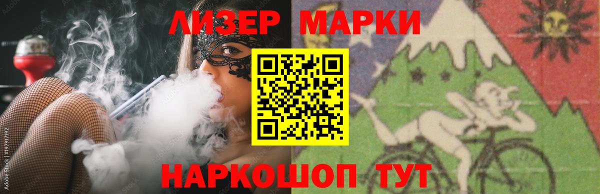 Екатеринбург  ЛСД экстази ecstasy  Вход с VPN  LSD-25 экстази ecstasy 