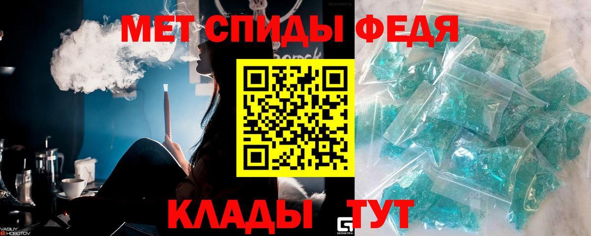 Первитин  Вход с VPN  Метамфетамин винт  Екатеринбург  Метамфетамин винт 