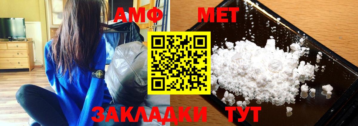 Первитин мет Екатеринбург