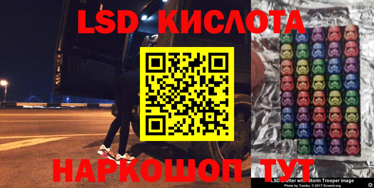Марки N-bome 1,5мг Екатеринбург