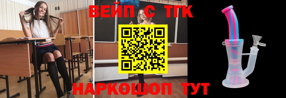 Дистиллят ТГК концентрат Екатеринбург