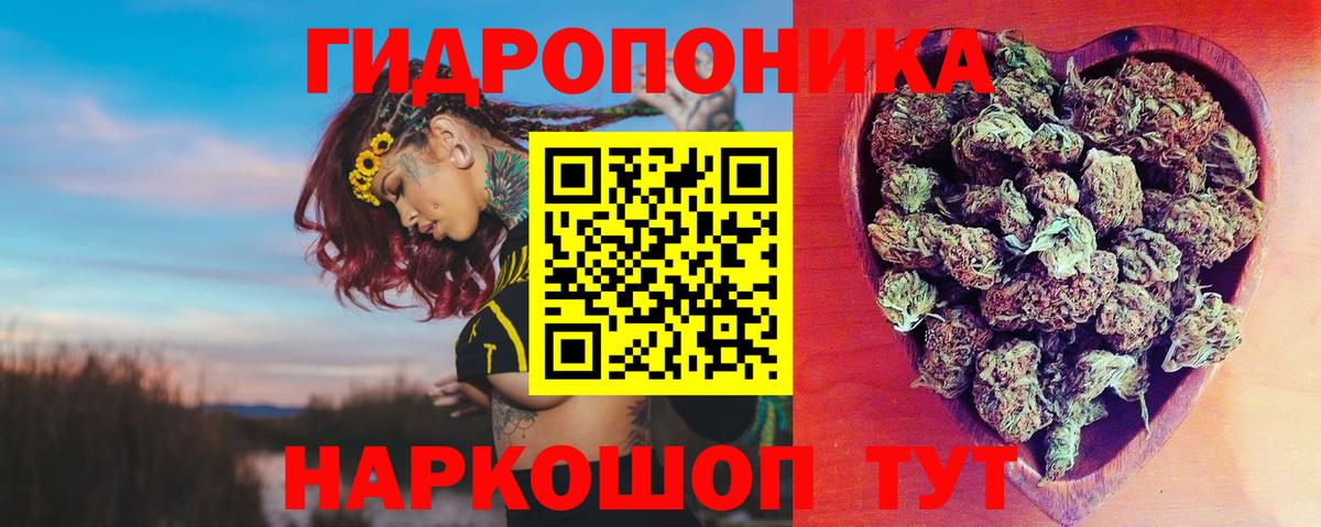 Канабис индика Екатеринбург