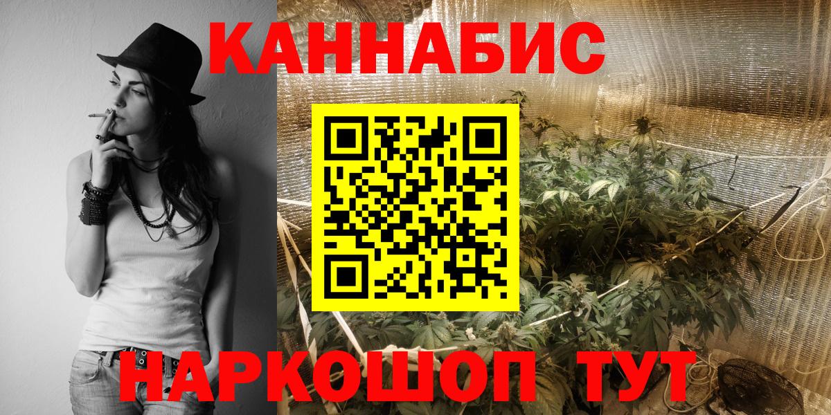 Бошки марихуана конопля  Вход с VPN  Канабис Amnesia  Екатеринбург 